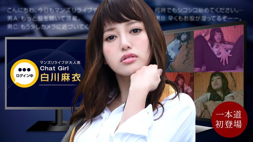 020522-001-1pon Live Streaming Accident Hot AV Actress Extreme Teasing & Continuous Sexual Play