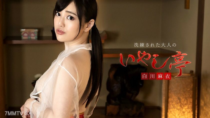 050323-001-carib Mature Actress Intense Seduction & Extreme Pleasure