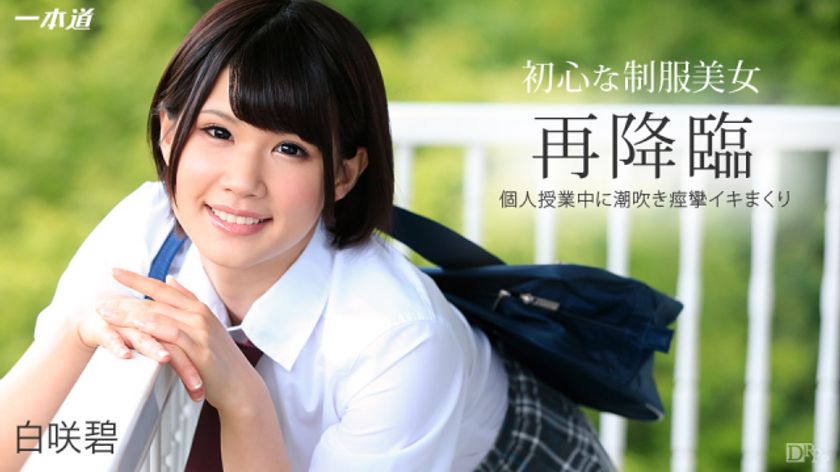 Caribbeancom-121416_006 Hakusaki Aoi Enjoying Erotic Comic Story Full Raw Experience