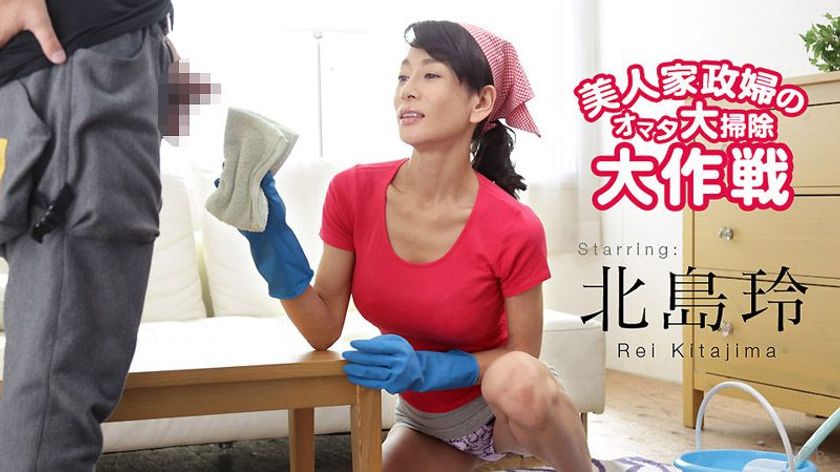 Caribbeancom-122616_333 Beautiful Domestic Woman Cleaning Campaign Rei Kitajima Full Immersion Pleasures Multiple Climaxes