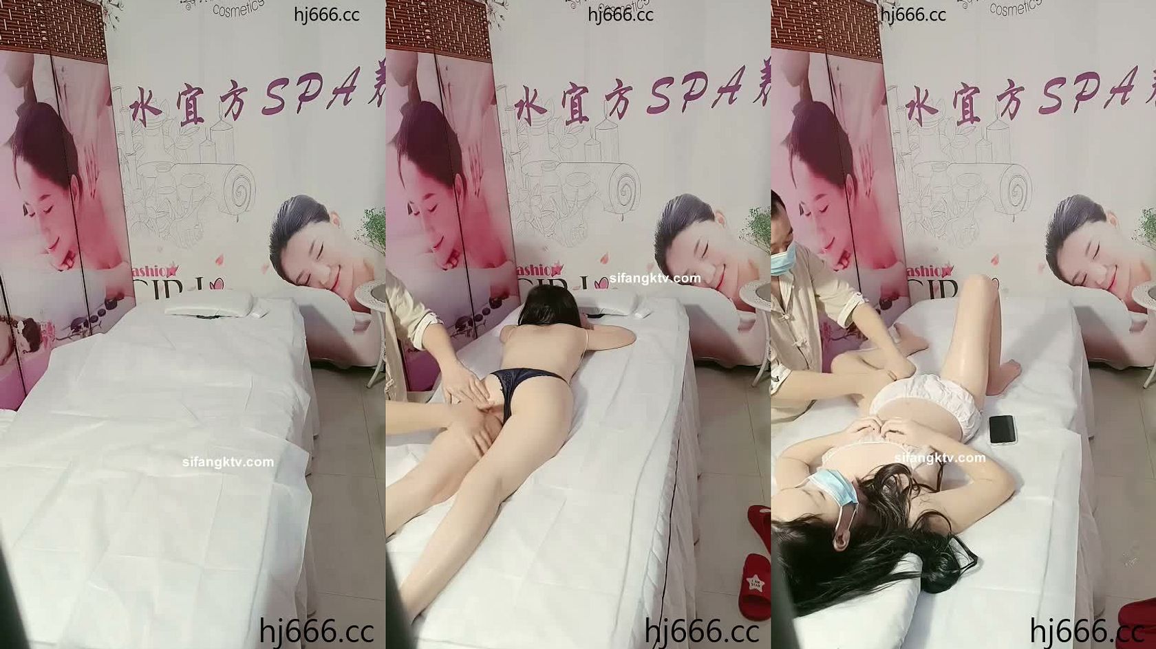 经典女性按摩水宜方SPA，开店的老板娘