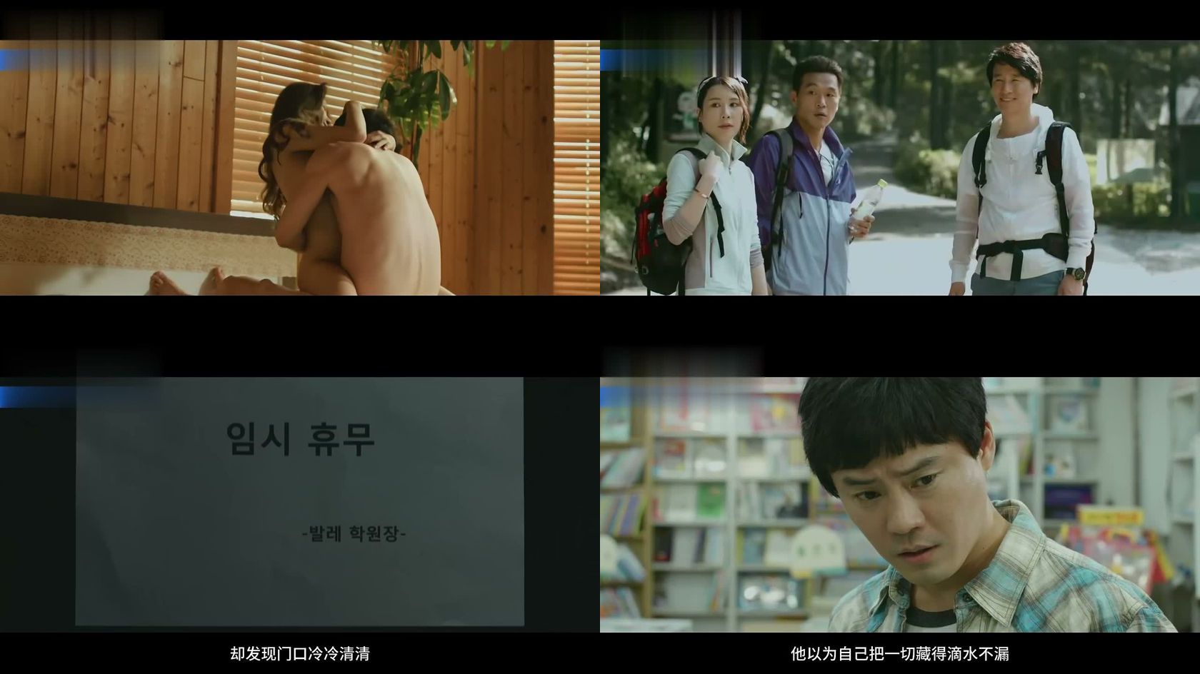 【三级解说】少妇迎来第二春，公共厕所玩激情